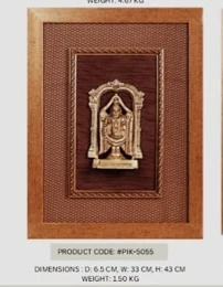 Balaji_frame_00001